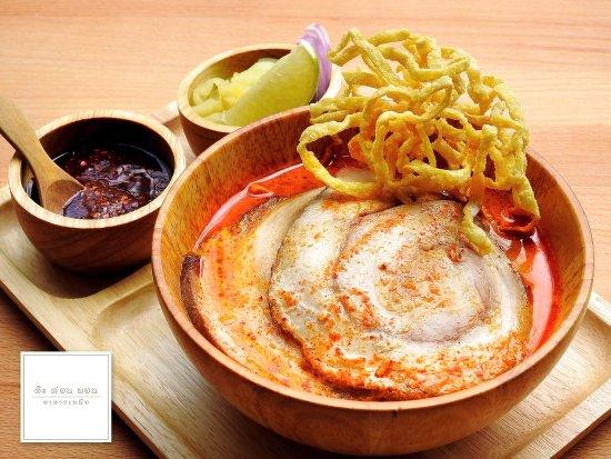 Tatonyon Northern Food